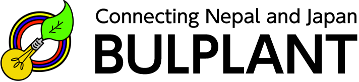 Connecting Nepal and Japan BULPLANT